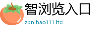 2025新资料免费大全跟2025年免费资料大全最新版本